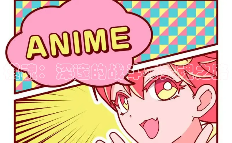 新新漫画-移动版77