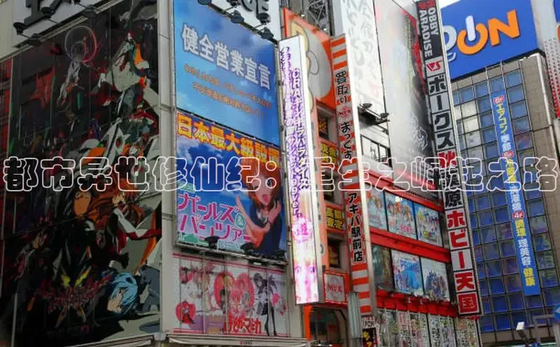 新新漫画移动版77