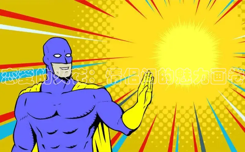 新新漫画网官网入口