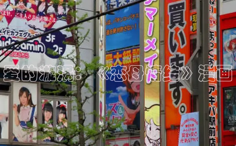 新新漫画移动版77