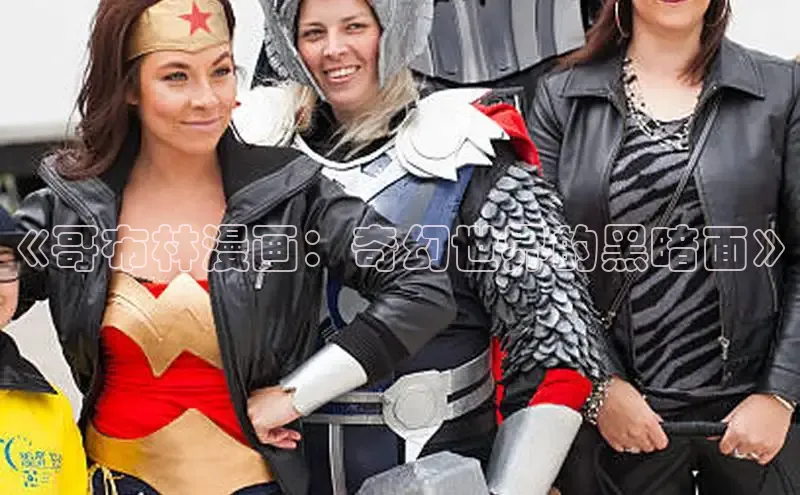 新新漫画网官网入口