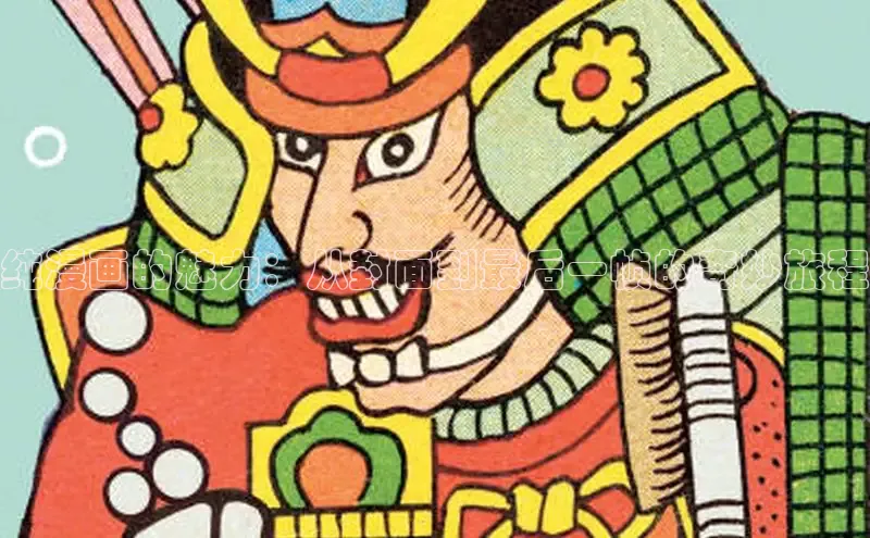 新新漫画-移动版77