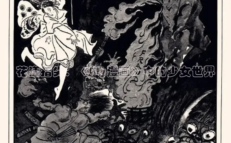 新新漫画移动版77