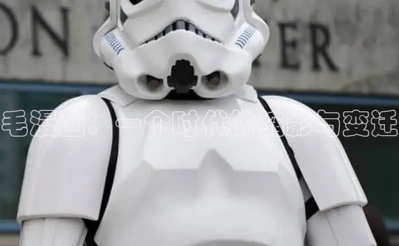 新新漫画移动版77